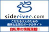 �T�C�h���o�[