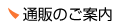 �ʔ̂̈ē�